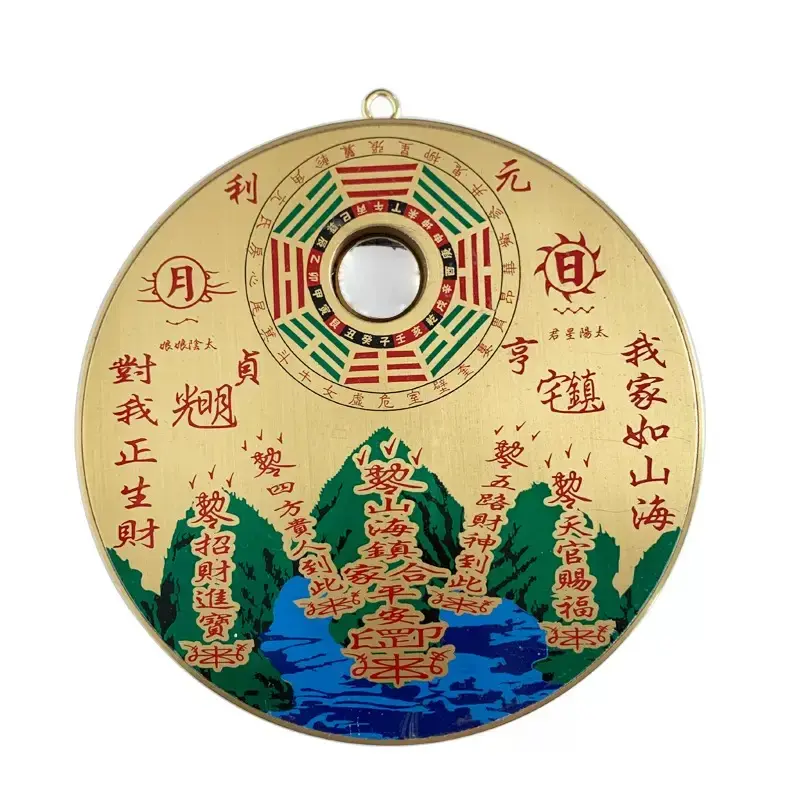 Bronze Circular Bagua Mountain and Sea Talisman – Feng Shui Protection and Prosperity Hanging Ornament